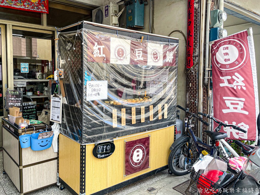 【食記❤苗栗】苑裡餡煮時紅豆餅-純手工自製紅豆餅內餡，現點現