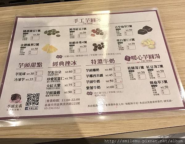 烏司答_171025_0010.jpg