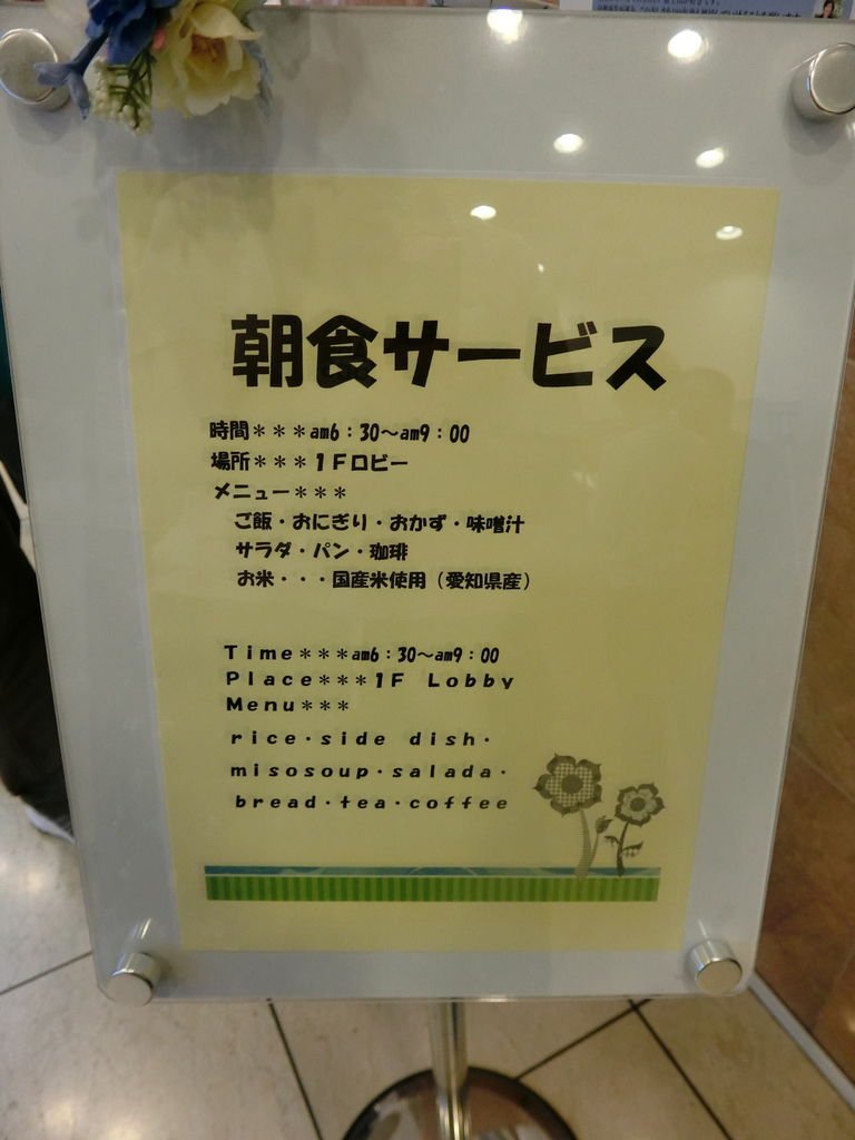 CIMG1283.JPG