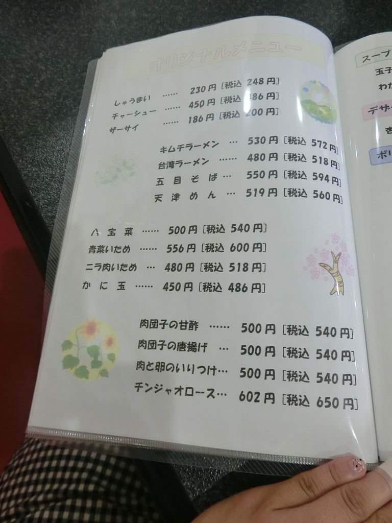 CIMG3145.JPG