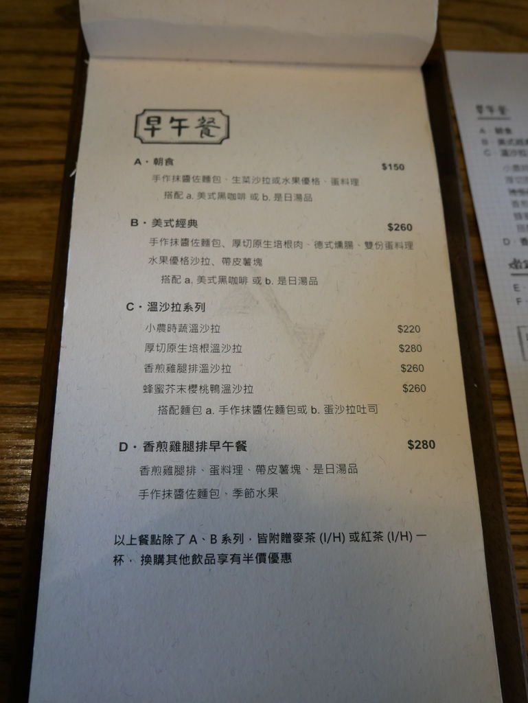 P1060924.JPG