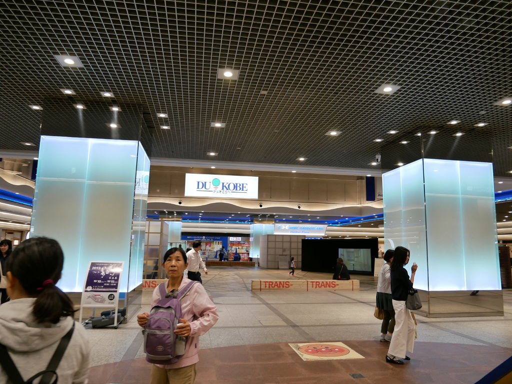P1090924.JPG