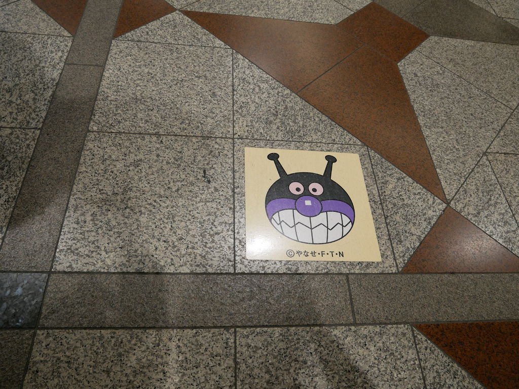 P1090931.JPG