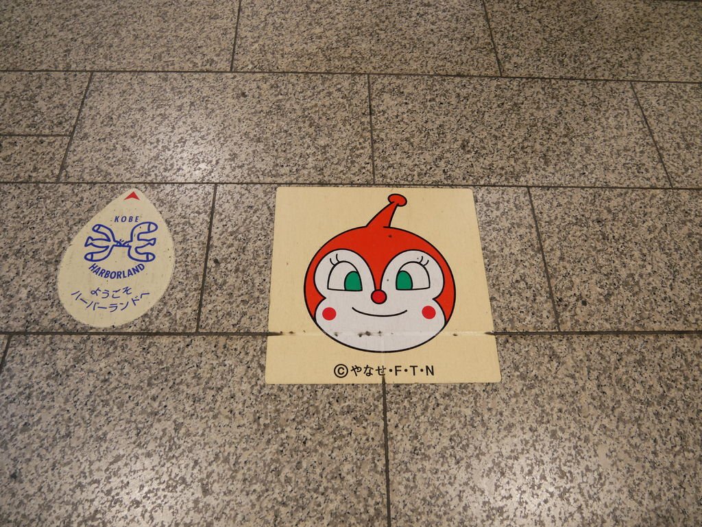 P1090938.JPG