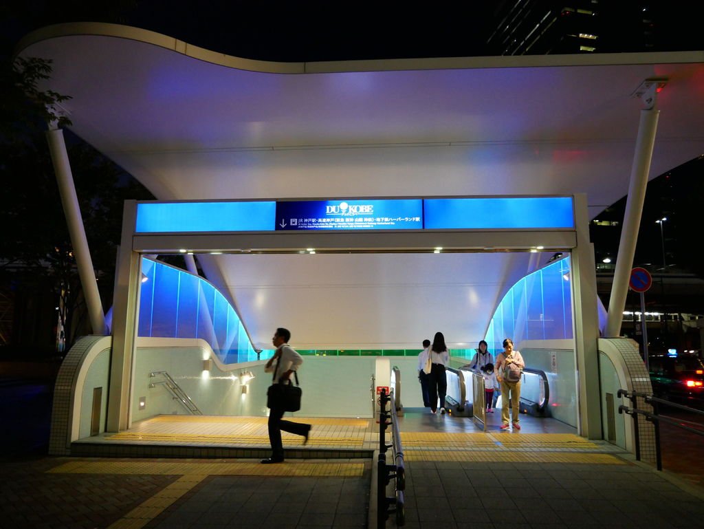 P1090947.JPG