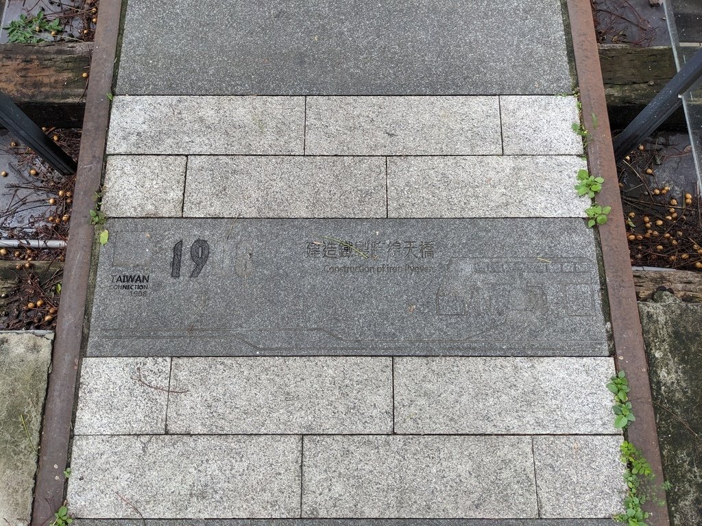 綠空廊道