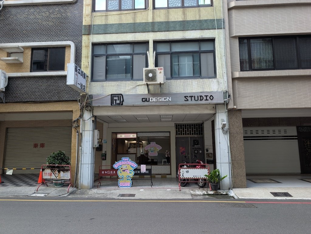台南 中西區 美式餐廳＠「早餐俱樂部」