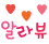 da69eb46caf32a556a63e588.gif