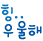 c1fbc42d92c5bc68359bf78b.jpg