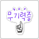 f82053b7f48ed8a830add148.jpg