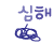 1fab8a63cdcfff3c0d33fa8f.gif