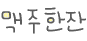 70fa2dbff26f145618d81f8a.jpg