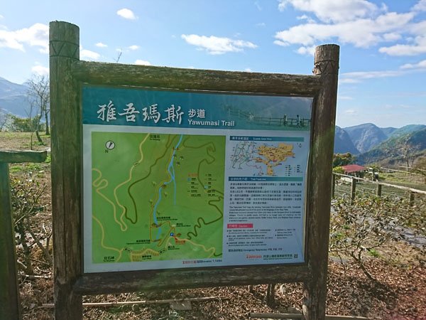 2019.01.31 冬遊阿里山第四天--祕境觀日出、雅吾瑪