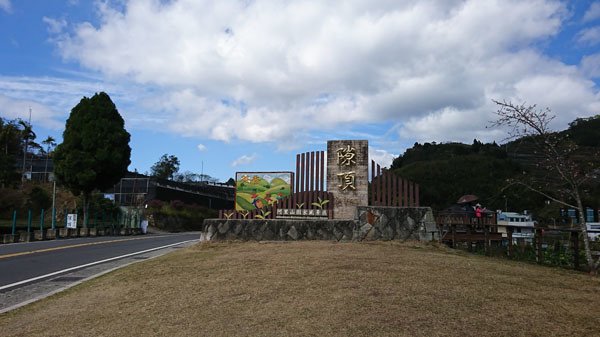 2019.01.31 冬遊阿里山第四天--祕境觀日出、雅吾瑪