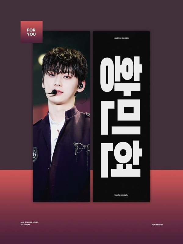 180131 FOREVER YOURS 1ST SLOGAN