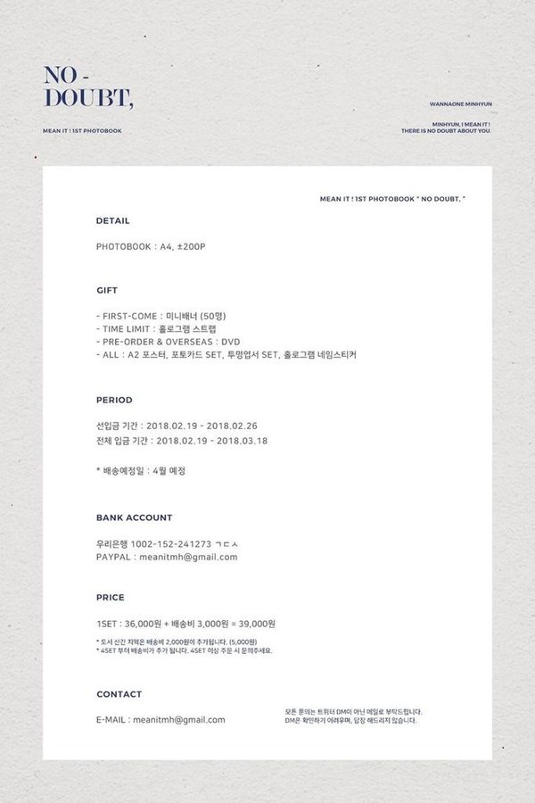 180218 MEAN IT !：1st PHOTOBOOK NO DOUBT,