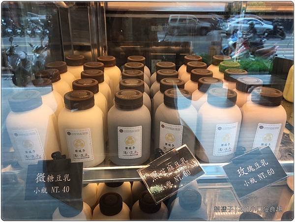 濃豆漿_170716_0017.jpg