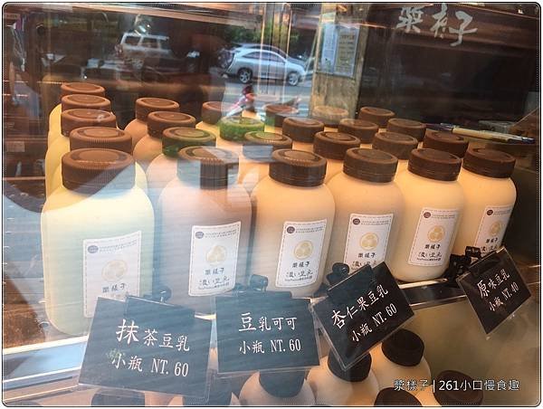 濃豆漿_170716_0016.jpg