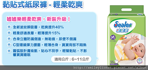 螢幕快照 2016-11-20 下午9.00.56-2.png