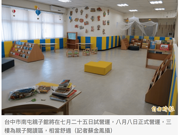 螢幕快照 2017-07-14 上午12.08.02.png