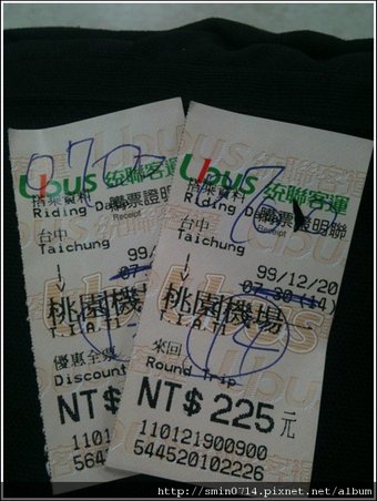 讓我們分離的車票，總有一天我要用他們再把哈尼帶回來~