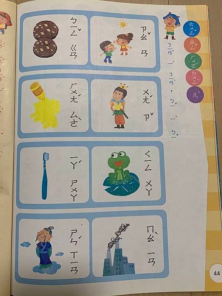 BACB0474-D288-41A7-8EFB-0AA5F7CA425A.jpeg