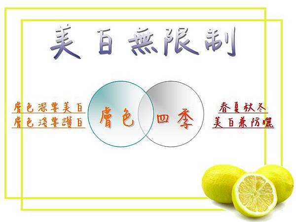 美