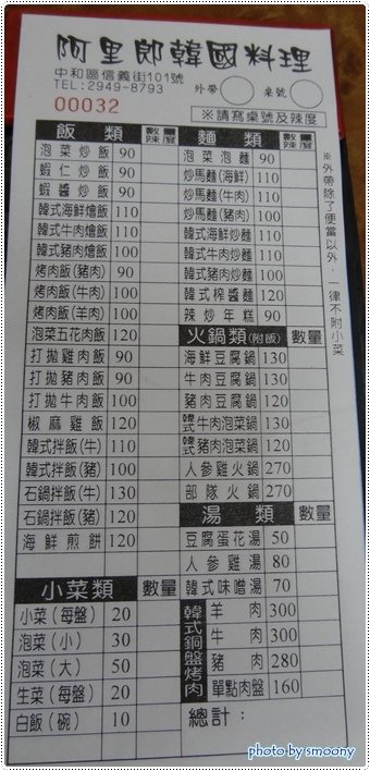 26.JPG