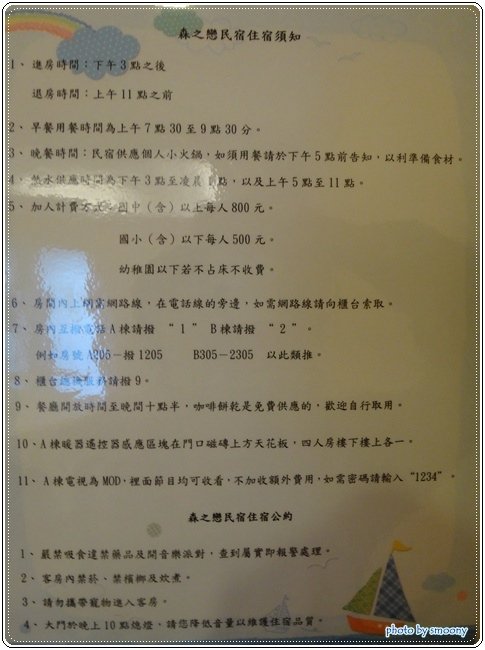 DSC00761