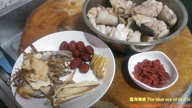 當歸雞2