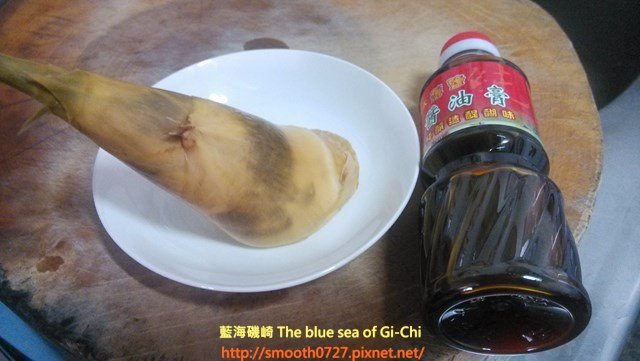 輕食涼筍