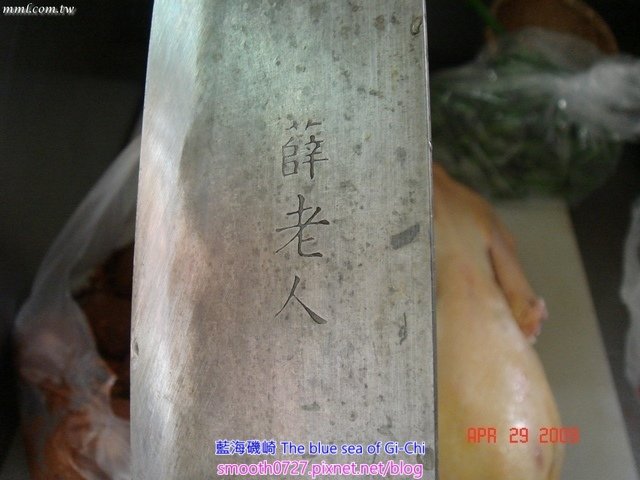 薛老人 (複製).jpeg
