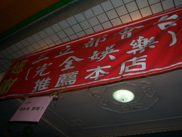 CIMG0231.JPG