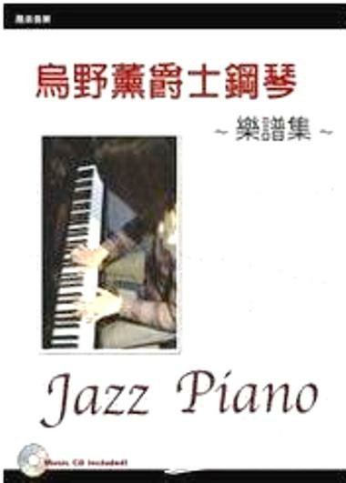 Jazz book1.jpg