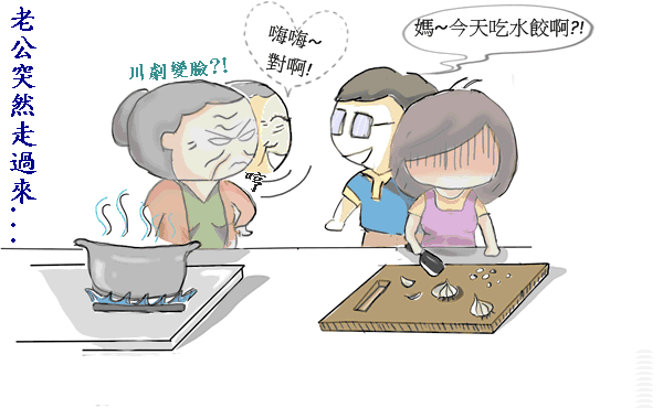 老公-3_bak.gif
