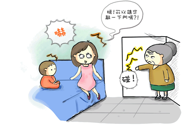 都是女的-1.GIF