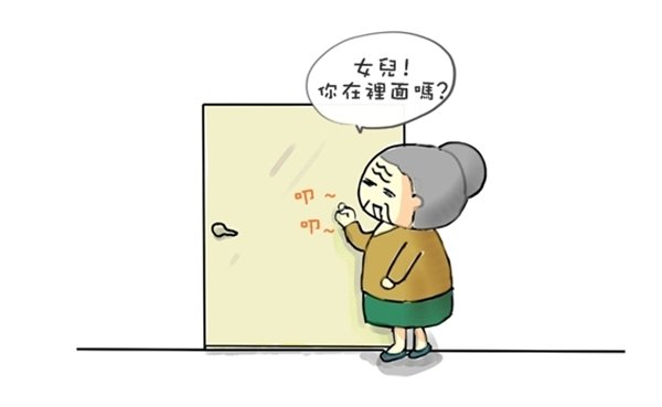 都是女的3-3.JPG