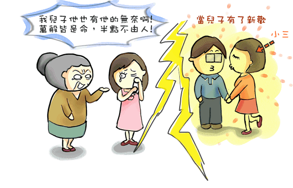萬般皆是命-1-1.GIF