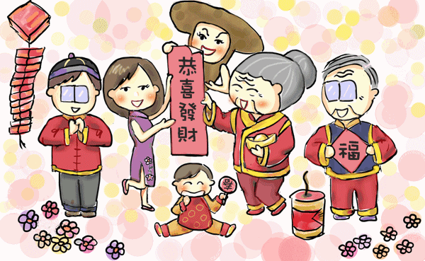 恭喜發財-2.GIF