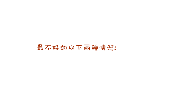 空白-1.gif