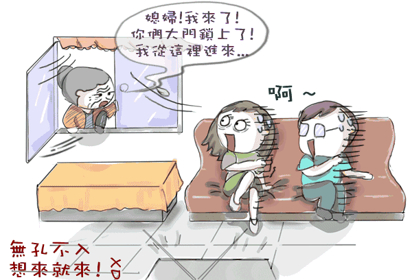 我來了-2.gif