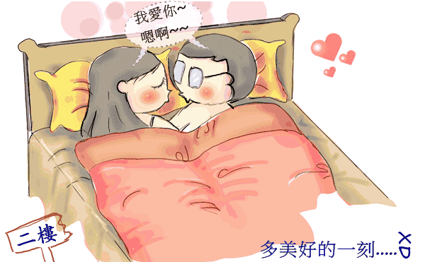 床-1.gif