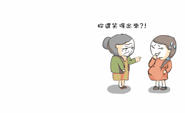 最後推.gif