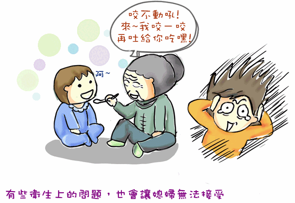 難以啟齒-3.GIF