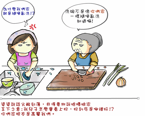 言下之意-1.GIF
