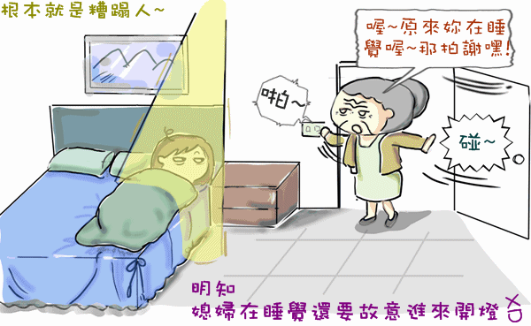 隱私-5.GIF