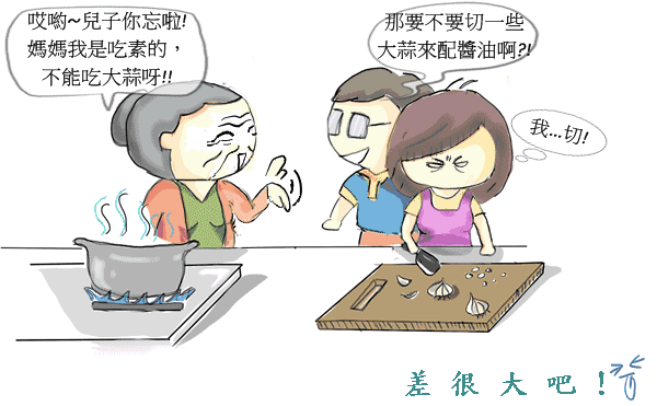 老公最後-1.gif