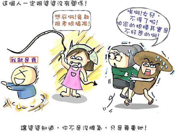 展現自己-2_bak.GIF