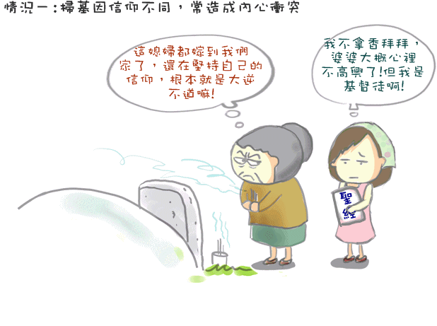 掃墓啊-1.GIF