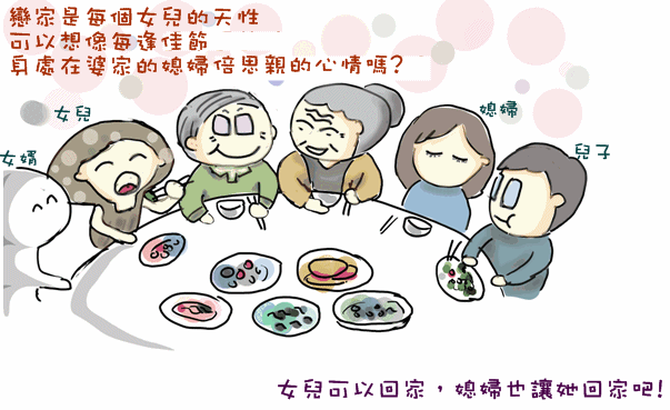 潑出去的水-1.GIF